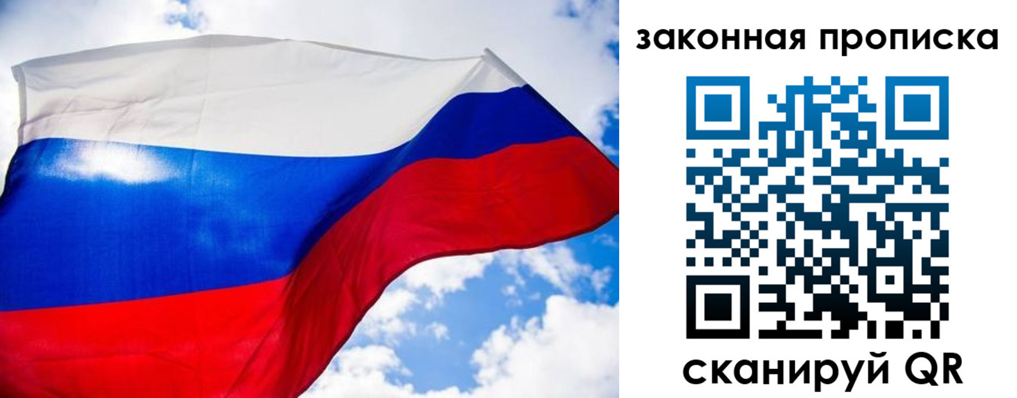 временная регистрация собственник в Чайковском