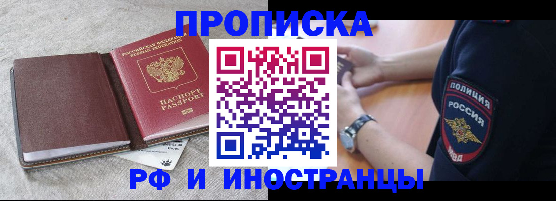 регистрация для дет. сада в Чайковском